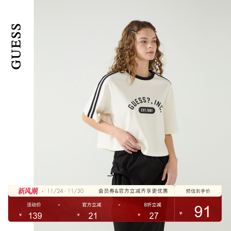 GUESS女士美式青春潮流撞色织带短袖T恤-W5PP83K2Q40