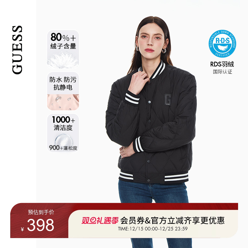 GUESS男女同款休闲条纹撞色绗缝羽绒服-M4PN63W55R0