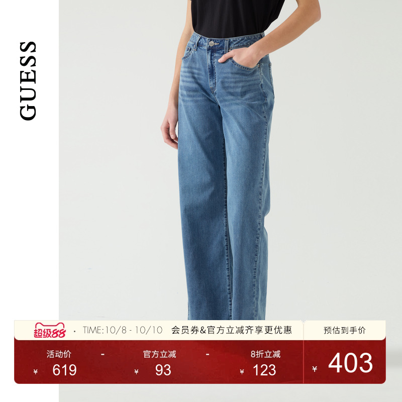 GUESS通勤宽松气质阔腿牛仔裤