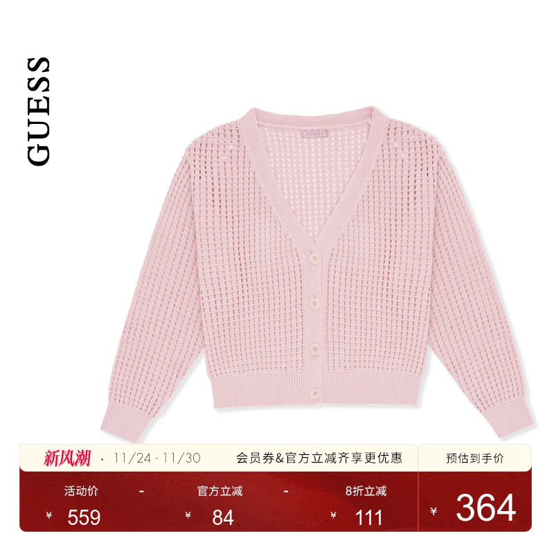 GUESS镂空薄款透气针织外套