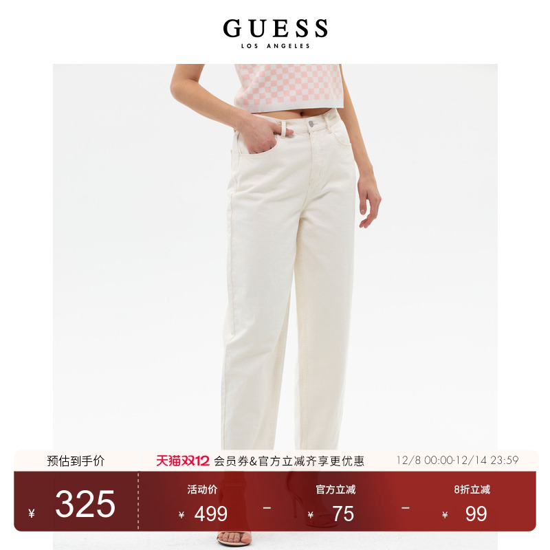 GUESS高腰水洗牛仔裤直筒萝卜裤