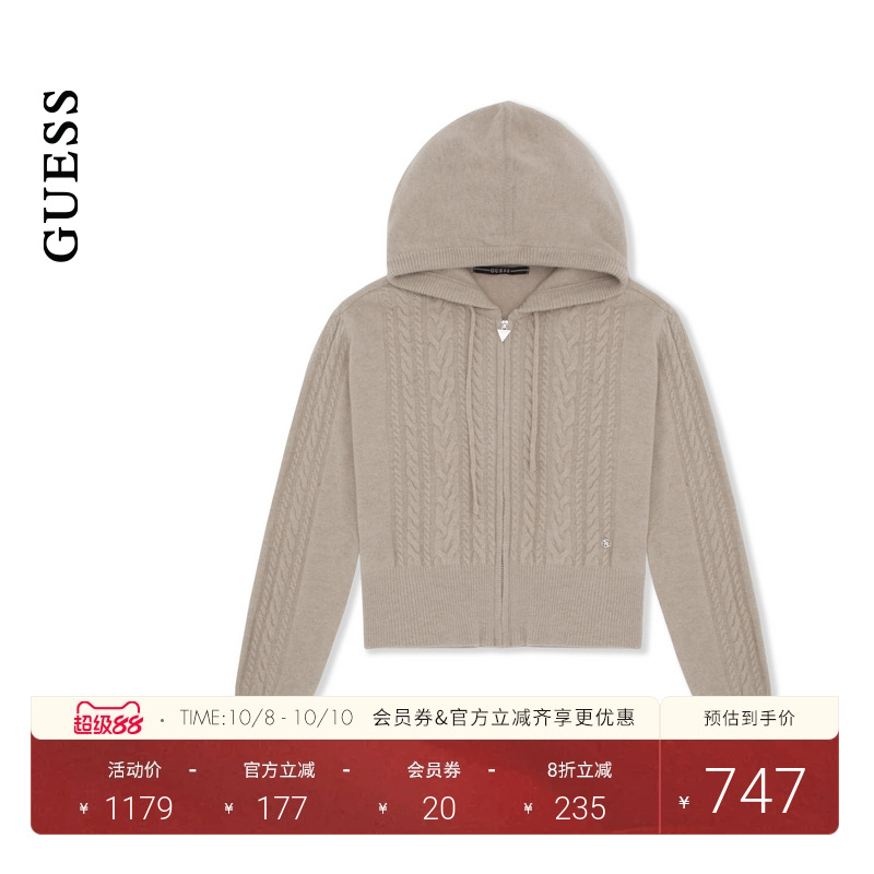 GUESS休闲舒适连帽羊毛针织开衫