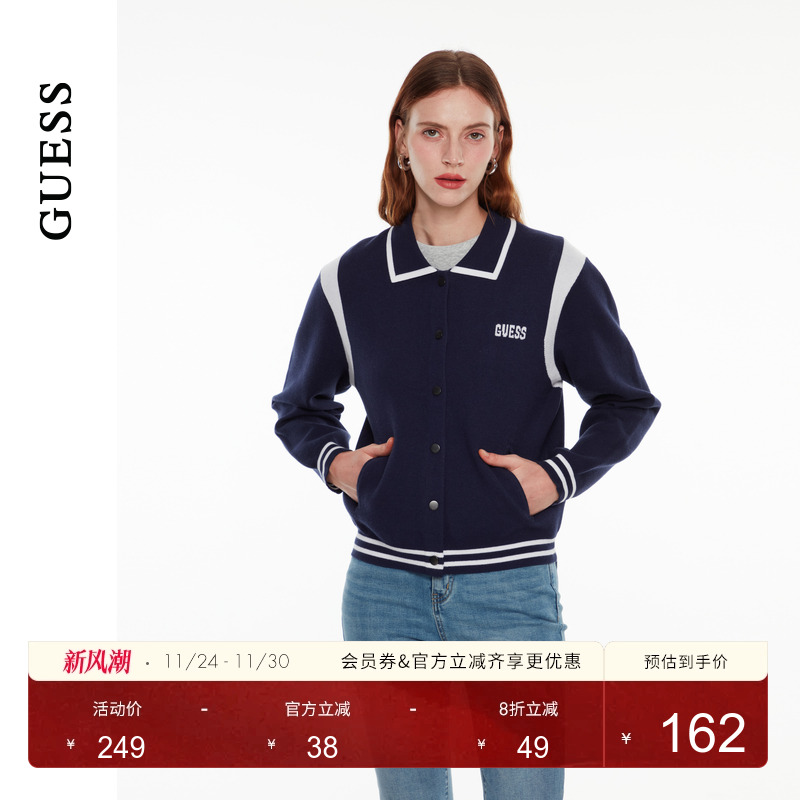 GUESS翻领开衫针织外套