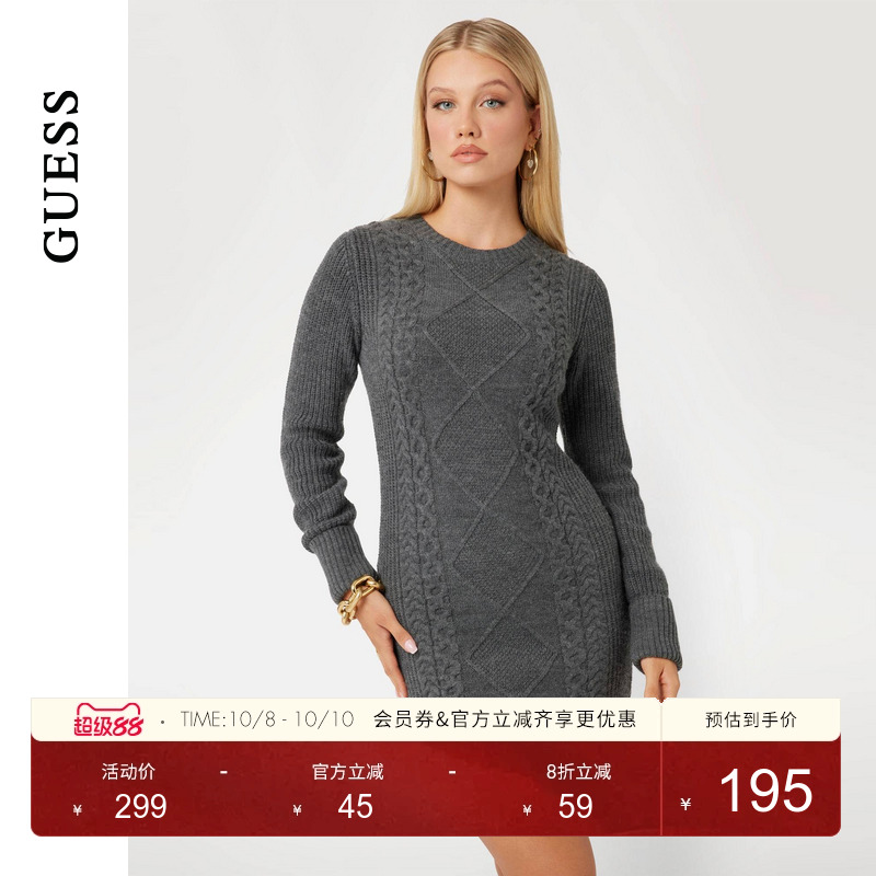 GUESS菱形格纹含羊毛连衣裙