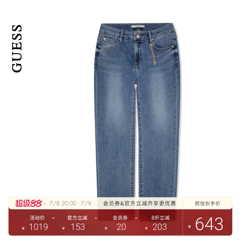 GUESS设计款修身铅笔牛仔裤