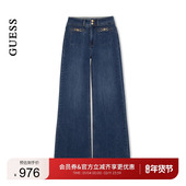 YO3D6167 百搭阔腿牛仔裤 秀智明星同款 GUESS女士复古港风经典