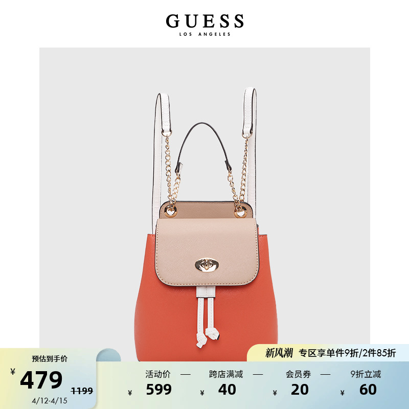 GUESS 女士撞色时尚休闲潮流休闲双肩包-SG853534