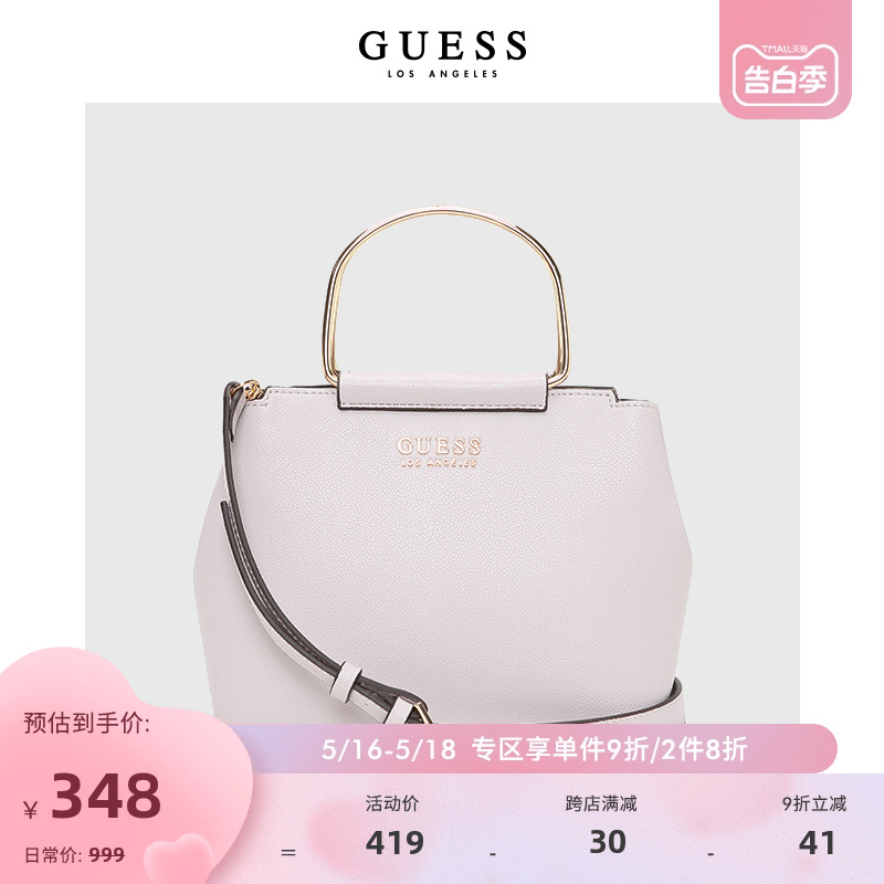 GUESS 女士基础款金属字母LOGO单肩包-LG846805