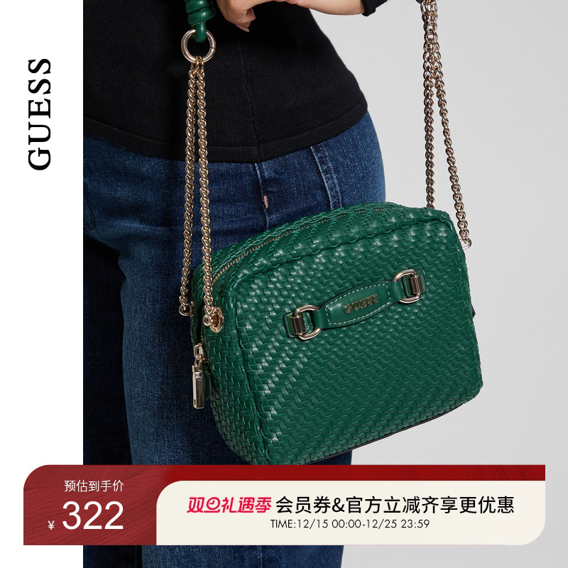 GUESS时尚通勤编织单肩方包
