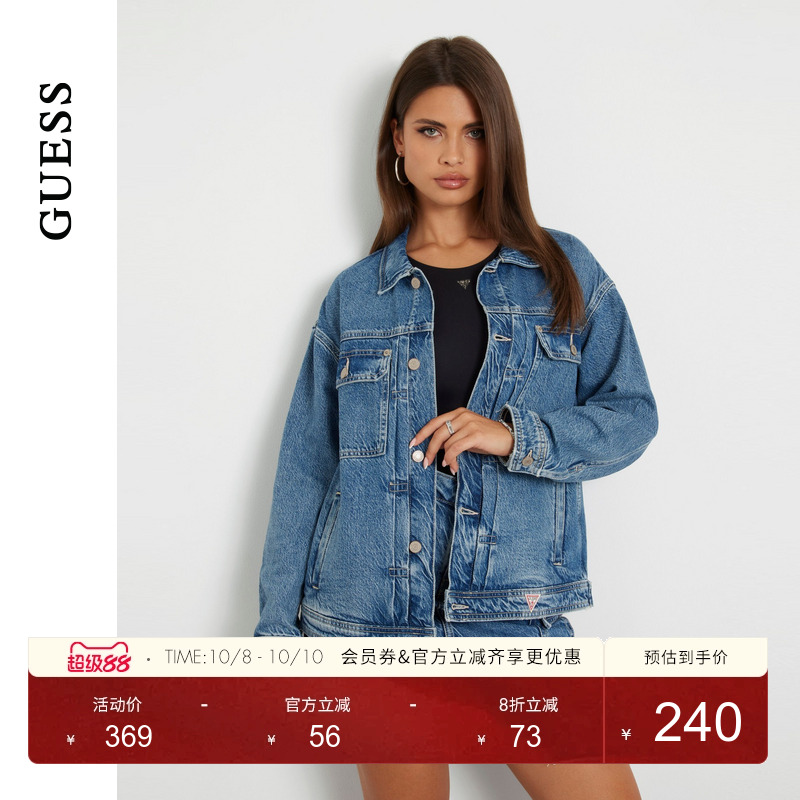 多口袋水洗牛仔外套GUESS