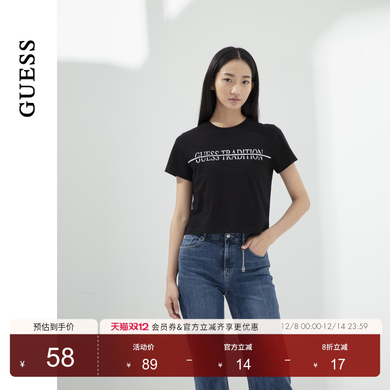 GUESS简约设计款logo短袖T恤