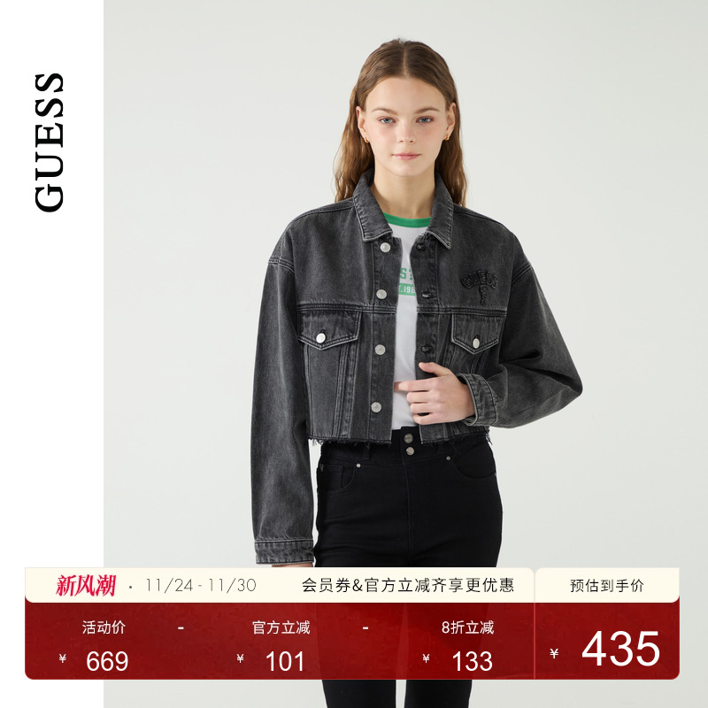 GUESS口袋翻领牛仔夹克外套