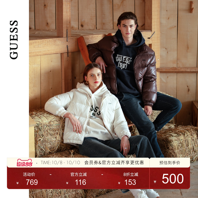 GUESS时尚百搭空气感羽绒服