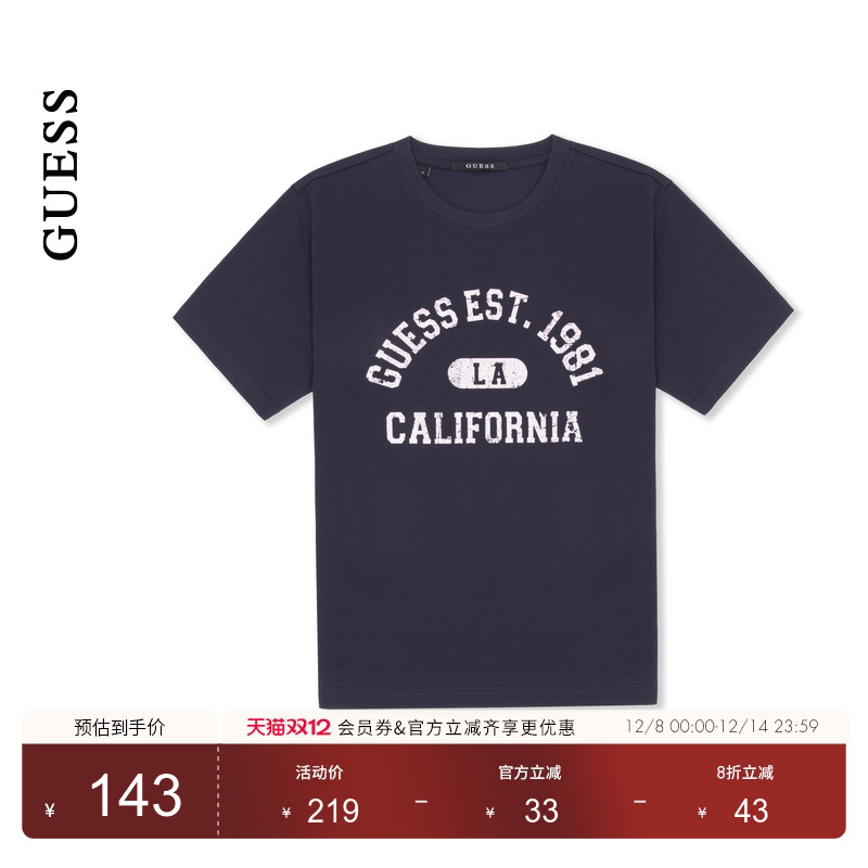 GUESS中性经典logo百搭青春纯色短袖T恤-MP2K9423