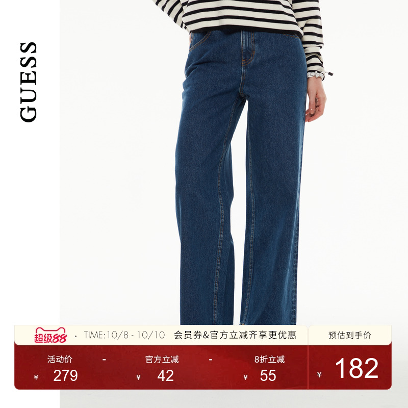 GUESS经典水洗阔腿牛仔裤