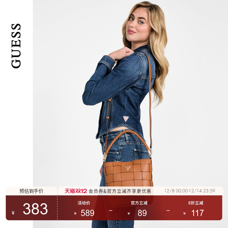 GUESS女士时尚复古都市通勤编制纹理单肩包-WG966103