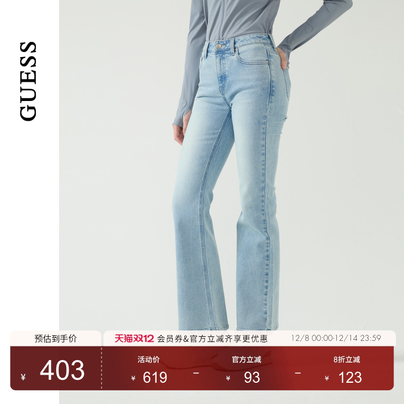 GUESS女士修身气质百搭磨白经典款牛仔裤-YP1D9052