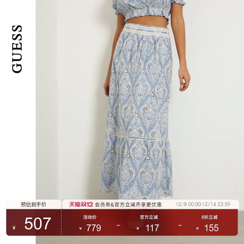 GUESS镂空花纹绣花田园半身裙