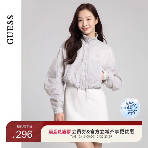 GUESS宽松透气轻薄防晒皮肤衣