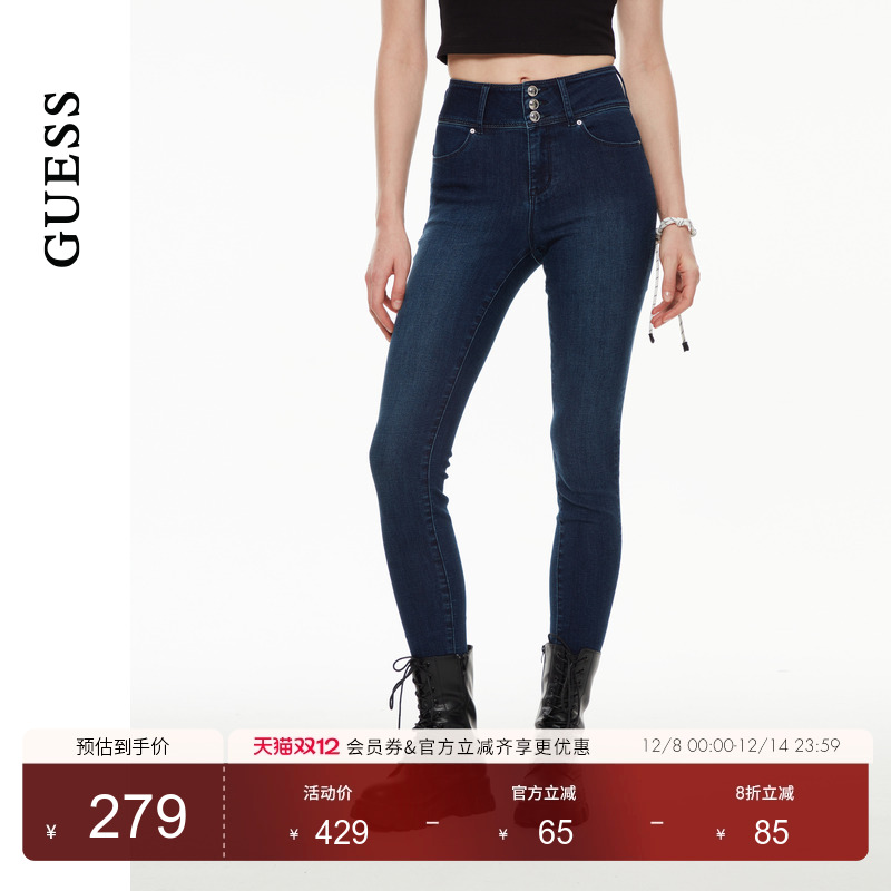 GUESS复古经典磨白高腰牛仔裤