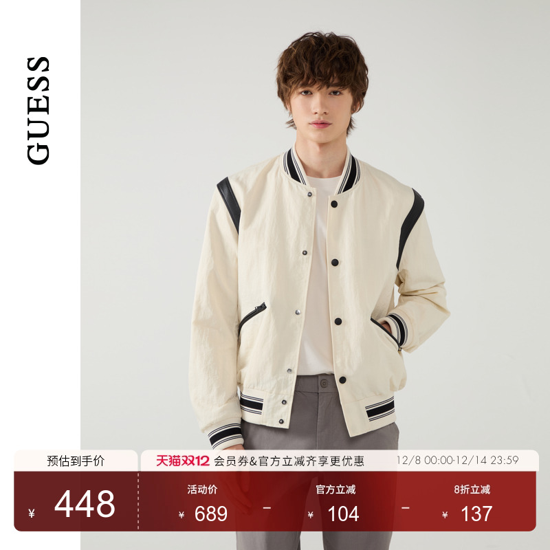 GUESS百搭休闲棒球服外套