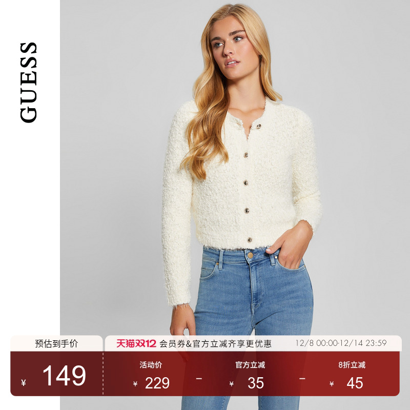 GUESS颗粒绒纯色针织开衫