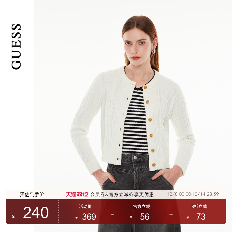 GUESS百搭麻花纹理外搭针织开衫