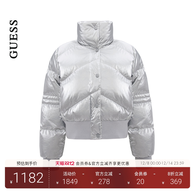 GUESS色百搭立领绗缝羽绒服