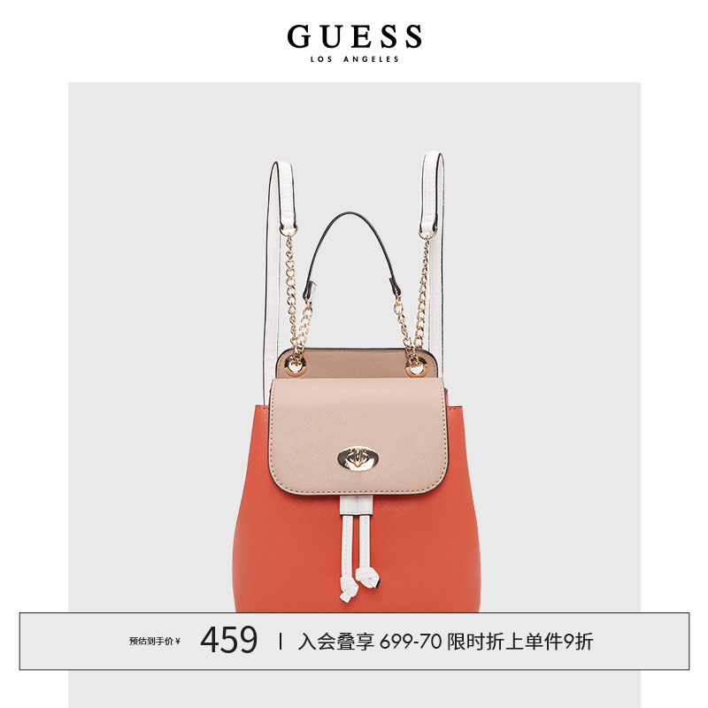GUESS 女士撞色时尚休闲潮流休闲双肩包-SG853534