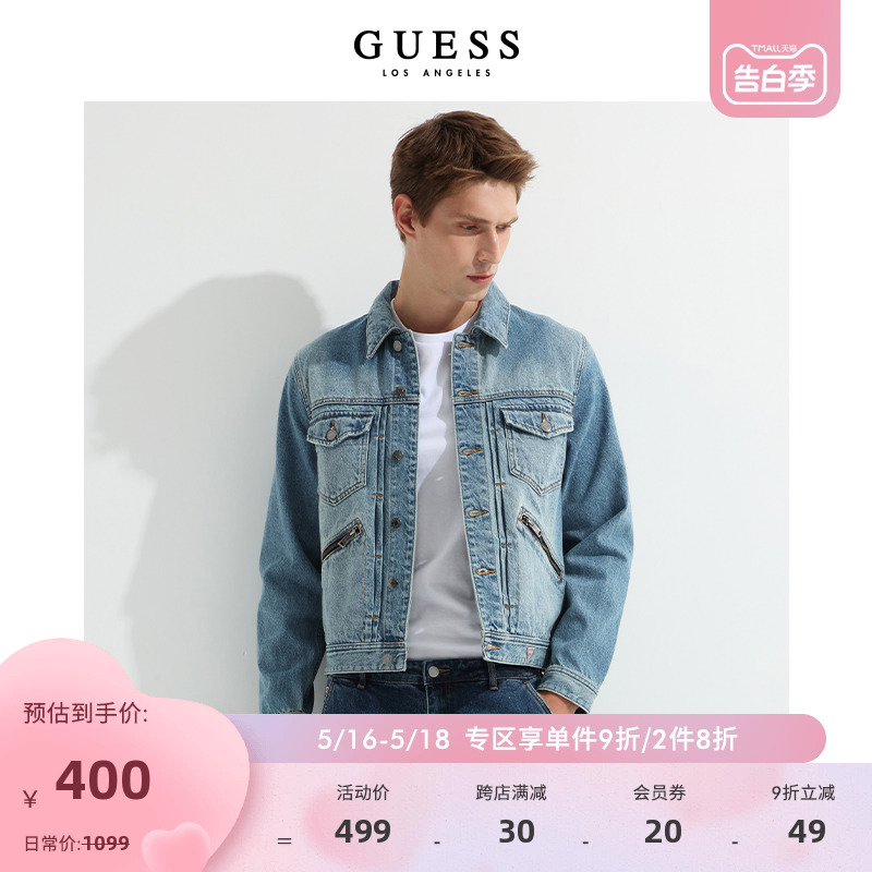 GUESS牛仔夹克拉链口袋