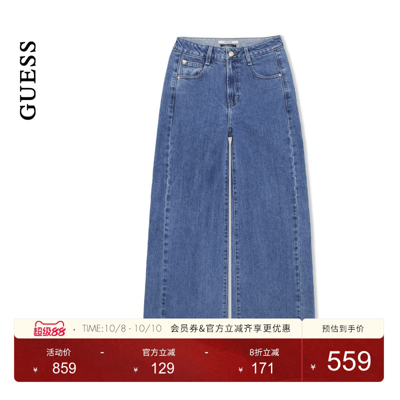 GUESS复古风港式经典阔腿牛仔裤
