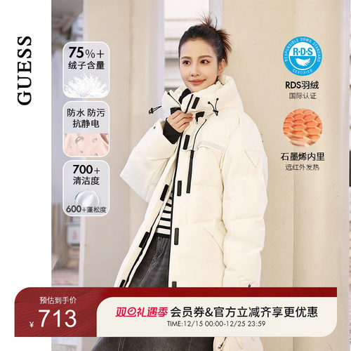 GUESS通勤日常立领连帽羽绒服