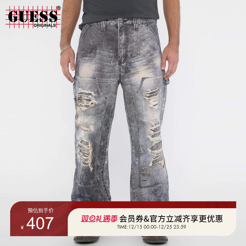 GUESS潮流破洞水洗直筒牛仔裤