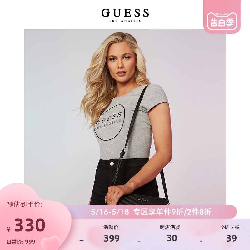 GUESS 女士金属字母质感纹理斜挎单肩包-LE853714