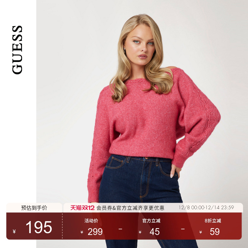 GUESS居家休闲套头毛针织衫-
