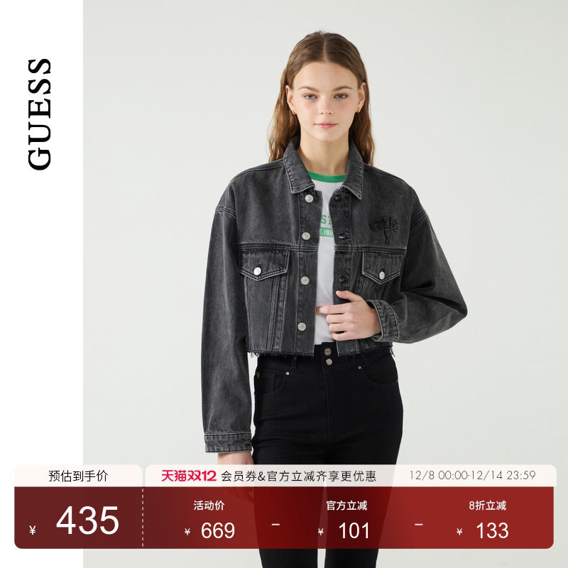 GUESS口袋翻领牛仔夹克外套