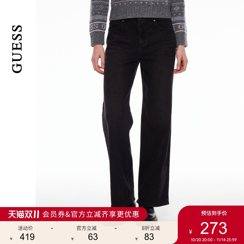 GUESS水洗磨白直筒牛仔长裤