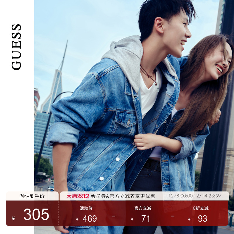 GUESS潮酷可拆卸连帽牛仔外套