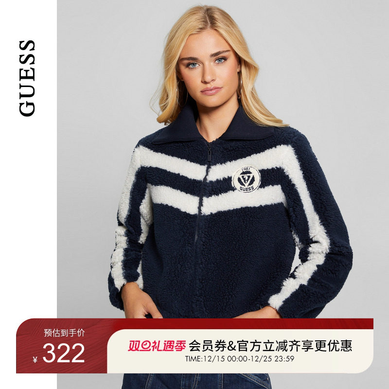 GUESS拼色颗粒绒开衫外套