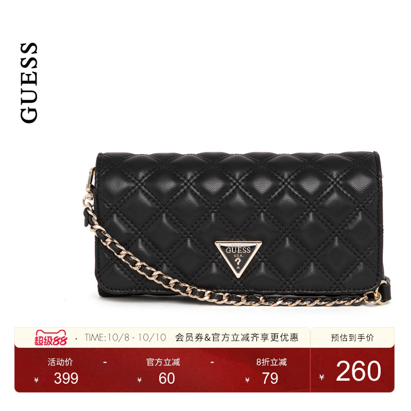 GUESS女士时尚百搭通勤经典简约菱格链条包-QG967375