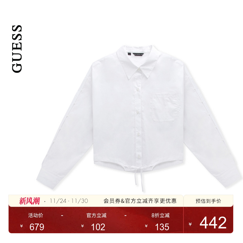 【秀智明星同款】GUESS长袖衬衫