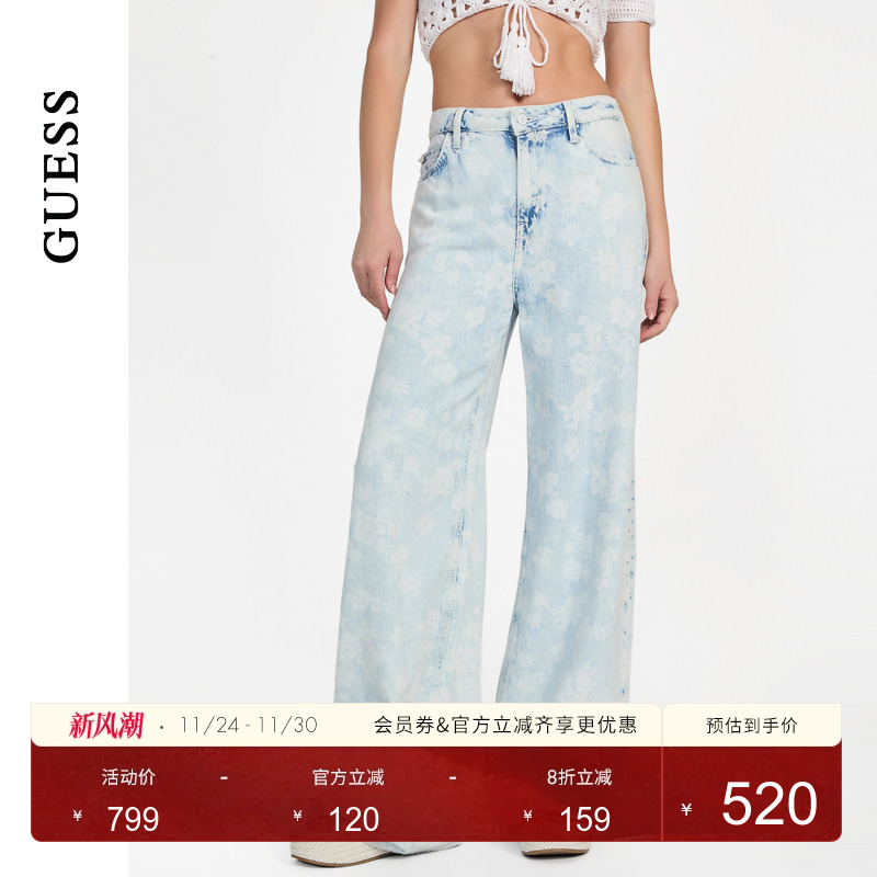 GUESS女士淡蓝色花纹垂坠感阔腿牛仔裤-W5GA82D5B95