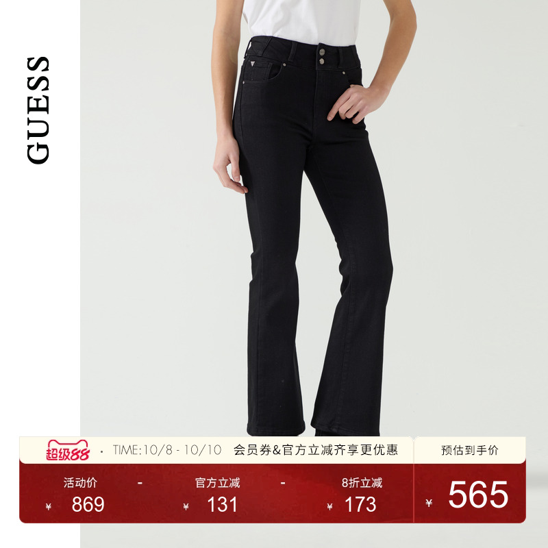 GUESS复古经典加绒微喇牛仔裤
