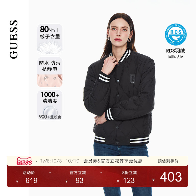 GUESS男女同款休闲条纹撞色绗缝羽绒服-M4PN63W55R0