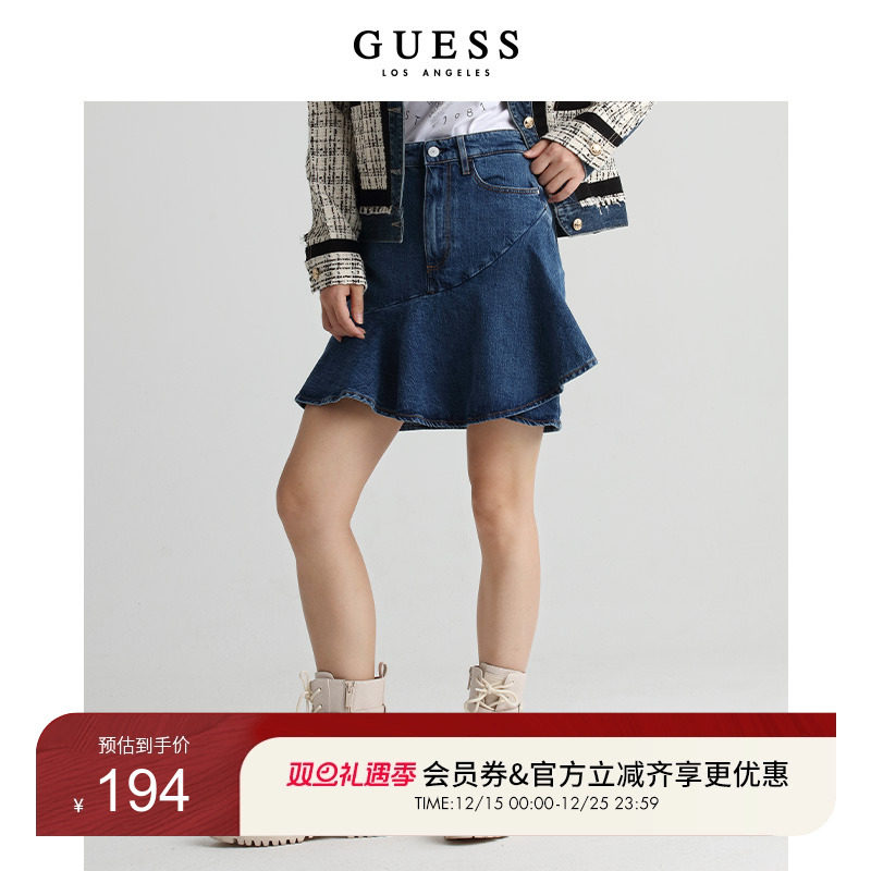 女士包臀鱼尾半身裙GUESS