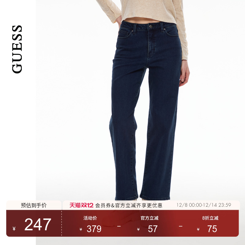 GUESS纯色微弹水洗直筒牛仔裤