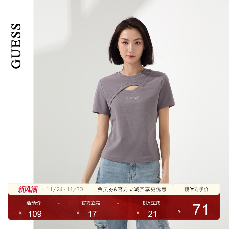 GUESS纯欲风多巴胺短袖T恤