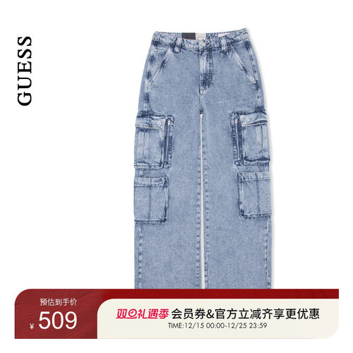 GUESS工装大口袋宽松直筒牛仔裤