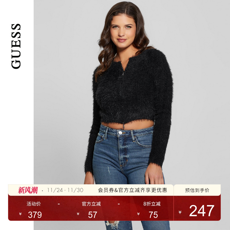 GUESS收腰修身针织开衫