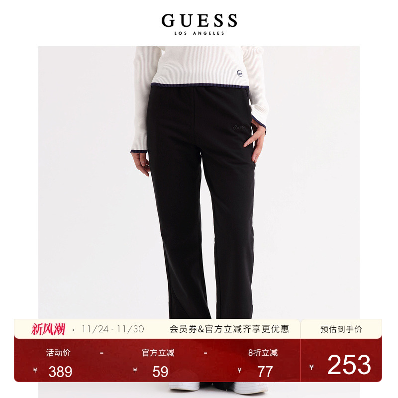 GUESS美式复古微喇运动休闲裤